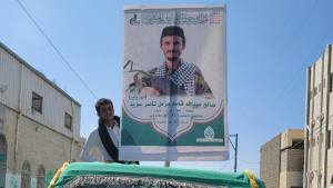 تشييع جثمان الشهيد صالح هزمل في حجة