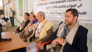 الضالع1 الضالع.. لقاء لتحفيز المبادرات المجتمعية ودعم منظومة النظافة