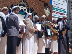 المدرسة الشمسية للعلوم الشرعية تكريم المتفوقين من طلاب المدرسة الشمسية للعلوم الشرعية بذمار