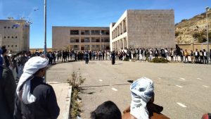 الوقفة وقفة لكلية التربية والعلوم التطبيقية في ريمة تضامناً مع غزة