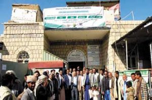 تدشين المخيم الطبي العلاجي المجاني بمستشفى حوث بعمران