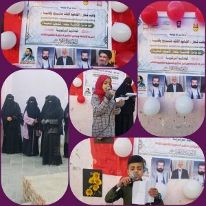 فعالية ثقافية إحياء للذكرى السنوية للشهيد القائد في القادسية بصنعاء فعالية ثقافية في مديرية شعوب بذكرى سنوية الشهيد القائد