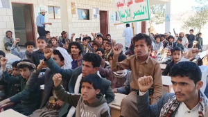 مديرية حريب تنظم فعالية إحياءً لسنوية الرئيس الصماد