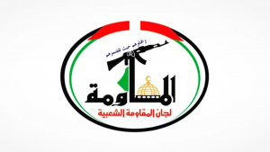 لجان المقاومة: عملية الخضيرة ضربة جديدة للمنظومة الأمنية الصهيونية