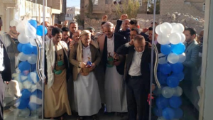 جعمان يفتتح مركز دار الأطباء الحديث بعمران