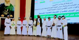 مدارس البدر للقرآن الكريم تحتفي بتخرج 1300 طالب بأمانة العاصمة