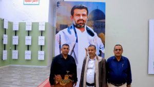 وزير الكهرباء ونائبه يزوران معرض الشهيد القائد في الحديدة
