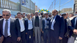 معرض البناء والإنشاءات الرابع1 وزيرا الاقتصاد والنقل يفتتحان معرض البناء والإنشاءات الرابع بصنعاء