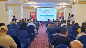 صنعاء ..ندوة حول حقوق المستهلك وحمايته من الغش والتقليد