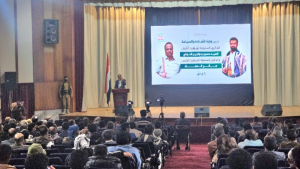 وزارة الثقافة والسياحة1 وزارة الثقافة والسياحة تقيم فعالية خطابية بذكرى سنوية الشهيدين القائد والرئيس الصماد