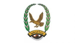 شرطة الحديدة: ضبط 90 % من الجرائم المبلَّغ عنها خلال شهر رجب