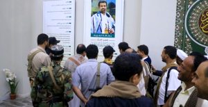 وزير العدل وحقوق الإنسان يزور معرض شهيد القرآن بالحديدة