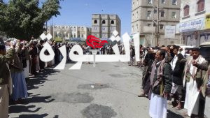 IMG_20250221_185026_845 وقفات لأبناء مدينة البيضاء نصرة لفلسطين ورفضاً لمخطط تهجير أبناء غزة