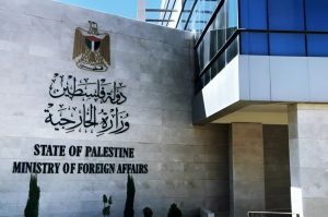 IMG_20250221_212300_968 الخارجية الفلسطينية تندد باقتحام نتنياهو وكاتس لمخيم طولكرم