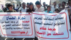 img612 الشيخ الحريزي: لن نسمح بتحويل المهرة إلى مستعمرة سعودية