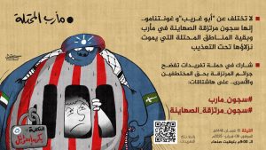 هام| بعد قليل حملة تغريدات تفضح جرائم المرتزقة (تفاصيل)