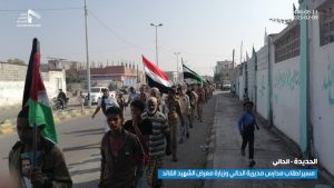صور | مسير لطلاب مدارس مديرية الحالي بـ الحديدة وزيارة لمعرض الشهيد_القائد 11-08-1446 | 09-02-2025