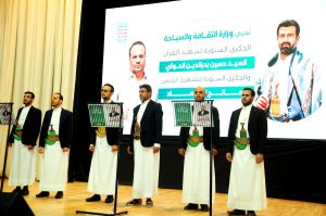 تواصل الفعاليات الاحتفالية بالذكرى السنوية للشهيد القائد والرئيس الصماد