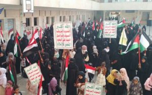 حرائر الحديدة تنظم وقفة تضامنًا مع فلسطين
