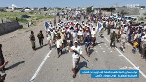 photo_2025-02-16_17-20-56 شاهد | عرض عسكري لقوات التعبئة العامة المتخرجين من الدورات العسكرية المفتوحة “دورات طوفان الأقصى” من أبناء مديرية التحيتا في الحديدة 18-08-1446 | 16-02-2025