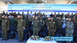 صور | وزارة الداخلية تحتفي بتخرج دفعة “شهيد الإنسانية والإسلام” – إب 28-08-1446 | 26-02-2025