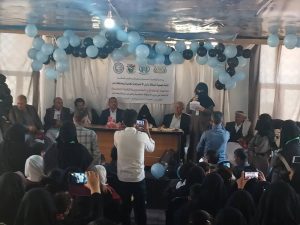 photo_٢٠٢٥-٠٢-٢٠_١٨-١٩-٤١ تدشين توزيع الزي والحقيبة المدرسية لذوي الإعاقة الذهنية بذمار