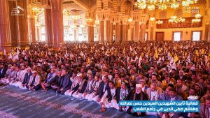  العاصمة صنعاء تشهد فعالية تأبينية لشهيدي الأمة نصر الله و صفي الدين