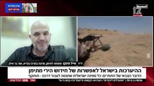 مسؤول صهيوني رفيع: تهديد اليمن الأكثر أهمية في الحصار البحري لـ”إسرائيل”