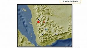 20250312_012441 تسجيل هزة أرضية جنوب غرب المحويت