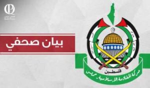 “حماس” تدعو إلى تشكيل لجنة دولية للتحقيق باستهداف أفراد الدفاع المدني في غزة