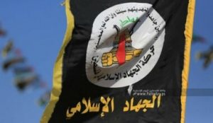 “الجهاد” تدين الصمت العربي والعالمي إزاء حرب الإبادة في فلسطين