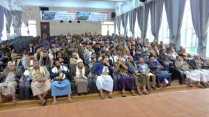 فعالية خطابية في إب باليوم الوطني للصمود