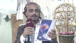 الجرحى لقاء وأمسية رمضانية للجرحى في مديرية الصافية في الأمانة