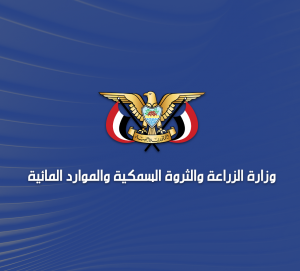 الزراعة الزراعة تدين استهداف العدوان الأمريكي إحدى المزارع في صعدة