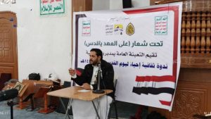 الصافية مديرية الصافية تحيي يوم القدس العالمي بفعالية ثقافية