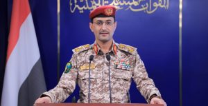 بعد قليل.. ترقبوا بيان مهم للقوات المسلحة اليمنية  تمام الساعة الثامنة مساء بتوقيت العاصمة صنعاء
