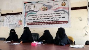 الندوة ندوة ثقافية في ذمار حول دور المرأة في تعزيز الصمود الوطني