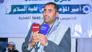  أمسية ثقافية في أرحب إحياءً لذكرى استشهاد الإمام علي عليه السلام