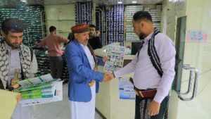 حملة توعوية زكوية في مديرية السبعين بالأمانة