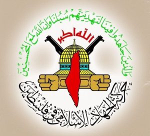 الجهاد الإسلامي: استئناف الاحتلال العدوان على غزة يأتي بعد إفشاله عمدا مساعي وقف النار