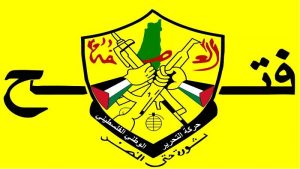 حركة فتح الانتفاضة: العدوان الأمريكي لن يثني الشعب اليمني عن مواصلة وقوفه مع فلسطين
