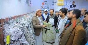  تدشين معرض كسوة العيد والسلال الغذائية بأمانة العاصمة