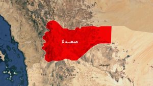 عدوان أمريكي على مديرية ساقين بصعدة