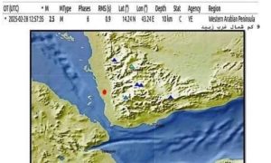 هزة أرضية ثالثة تضرب زبيد جنوب الحديدة