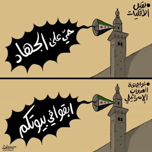 مآذن مساجد الجولاني تفاجئ الشعب السوري بهذه الدعوات..؟!