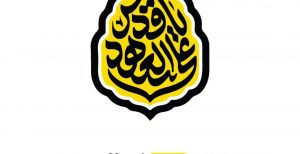اللجنة المنظمة للفعاليات تحدد الساحات النسائية لإحياء يوم القدس