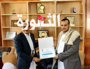 IMG-20250312-WA0009 المنظمة الوطنية لرقابة الجودة تكرم هيئة المواصفات والمقاييس