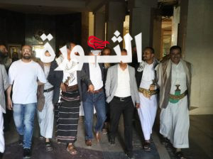 وزيرا الاقتصاد والثقافة يطلعان على اوضاع فندق موفنبيك صنعاء