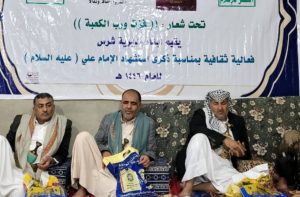 IMG-20250322-WA0000 أمسية رمضانية في حجة بذكرى استشهاد الإمام علي عليه السلام