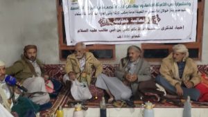 أمسية ثقافية في خولان بذكرى استشهاد الإمام علي عليه السلام